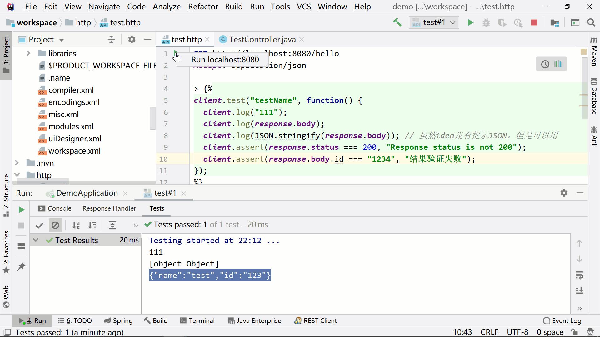 idea-httpclient