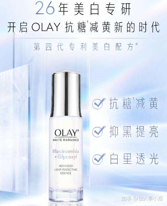 20款平价精华大集合 美白祛痘补水保湿都不是问题! - 知乎