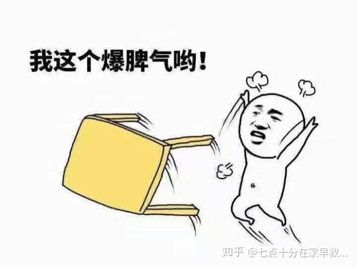 委屈了我这无处安放的暴脾气呀你喜欢就好,不管用什么姿势宝宝快醒醒