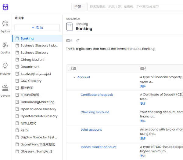  openmetadata 