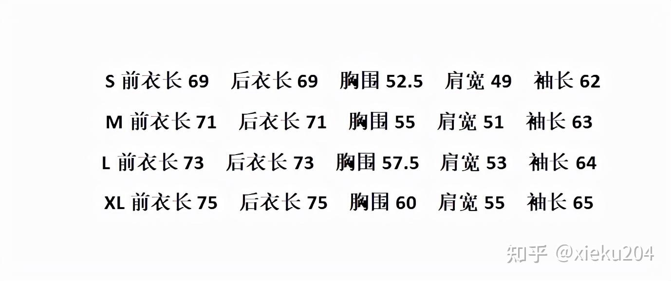thenorthface北面男女21新羊羔毛保暖抓绒外套204鞋库