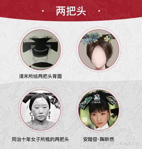 别被雷剧带跑偏古代女子绝美发型赏析