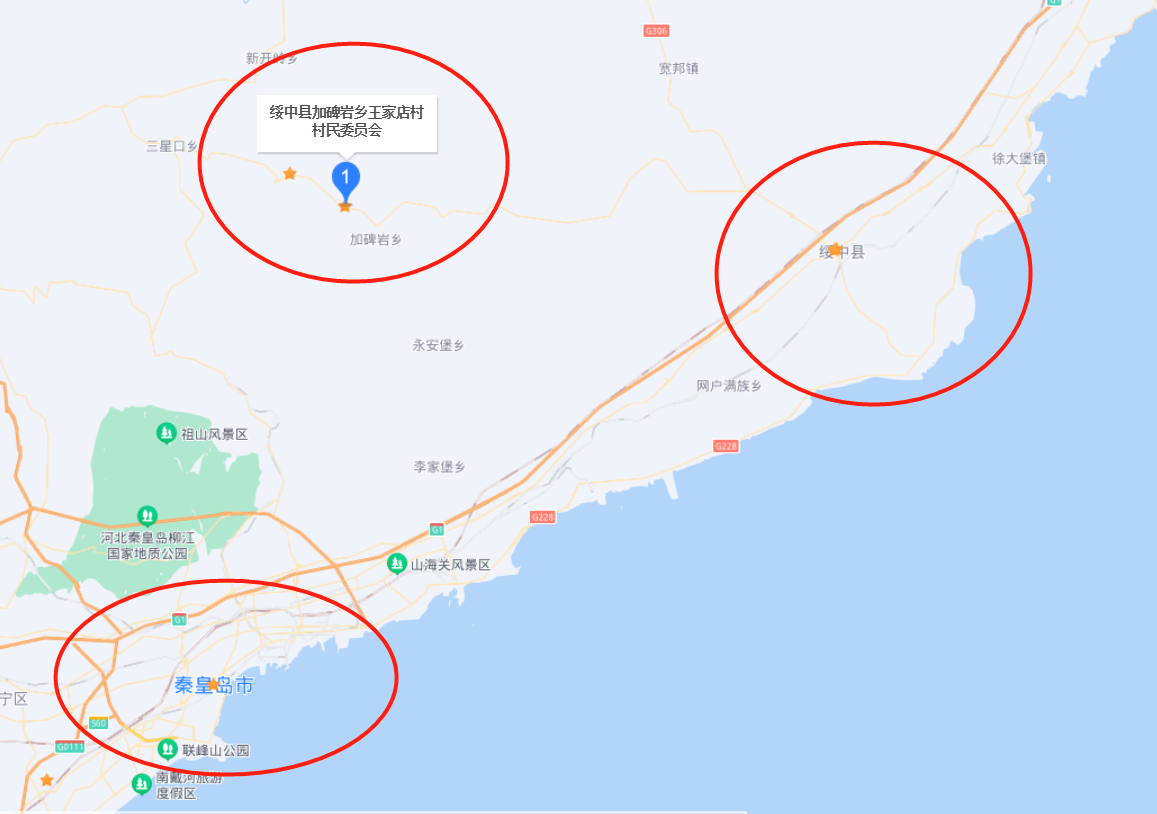 2月8日消息遼寧葫蘆島發佈新增本土確診病例軌跡曾自駕前往秦皇島對此