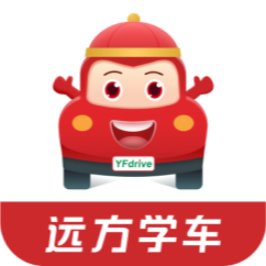 远方学车