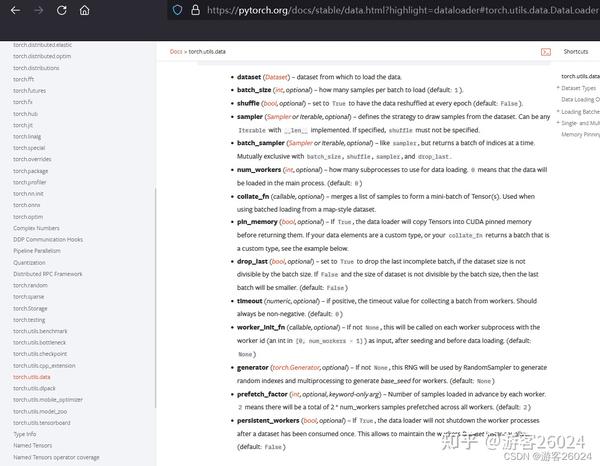 7 pytorch dataloader 