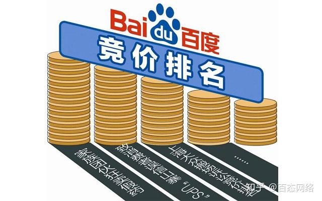 我是个牛逼竞价操盘手，可我转型搞竞价培训失败了