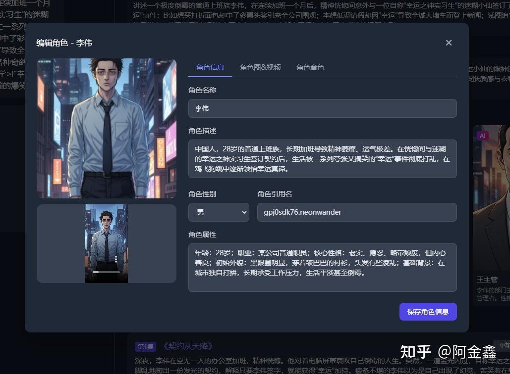 新手小白零门槛!AI短剧赚钱全流程保姆级教程(2026实测可行) - 知乎