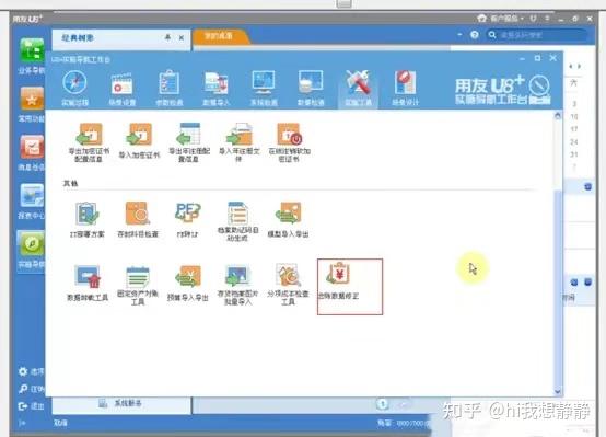 新手如何快速学习办公软件 v2-bb7ef87ced93f91dbec66edabd336346_r.jpg
