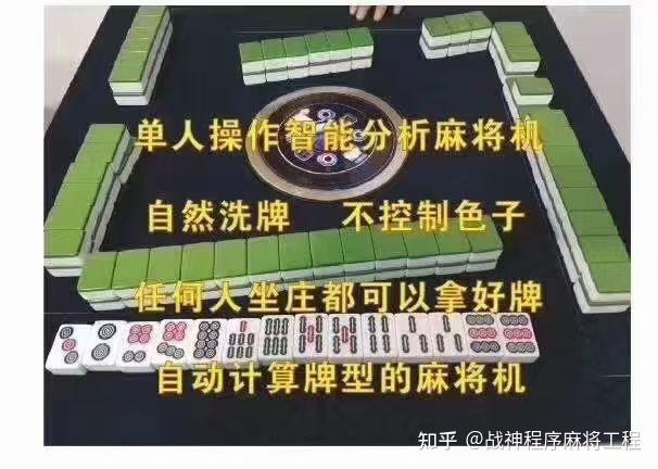 程序麻将多少钱