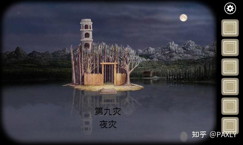 锈湖系列之锈湖天堂岛rustylakeparadise剧情解析