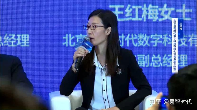 易智时代王红梅：通过工业元宇宙看现实世界过去、现在和未来 - 知乎