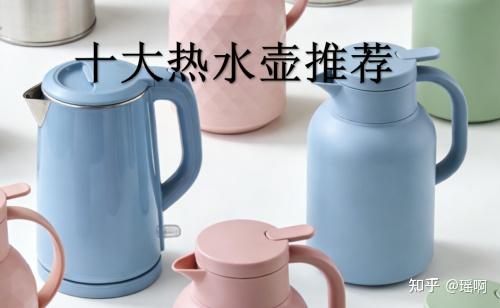 煮茶泡奶等专用款养生壶推荐2025品牌|宫菱、茗光、康宝电热水壶哪个牌子好?10大安全速热款养生壶测评直推