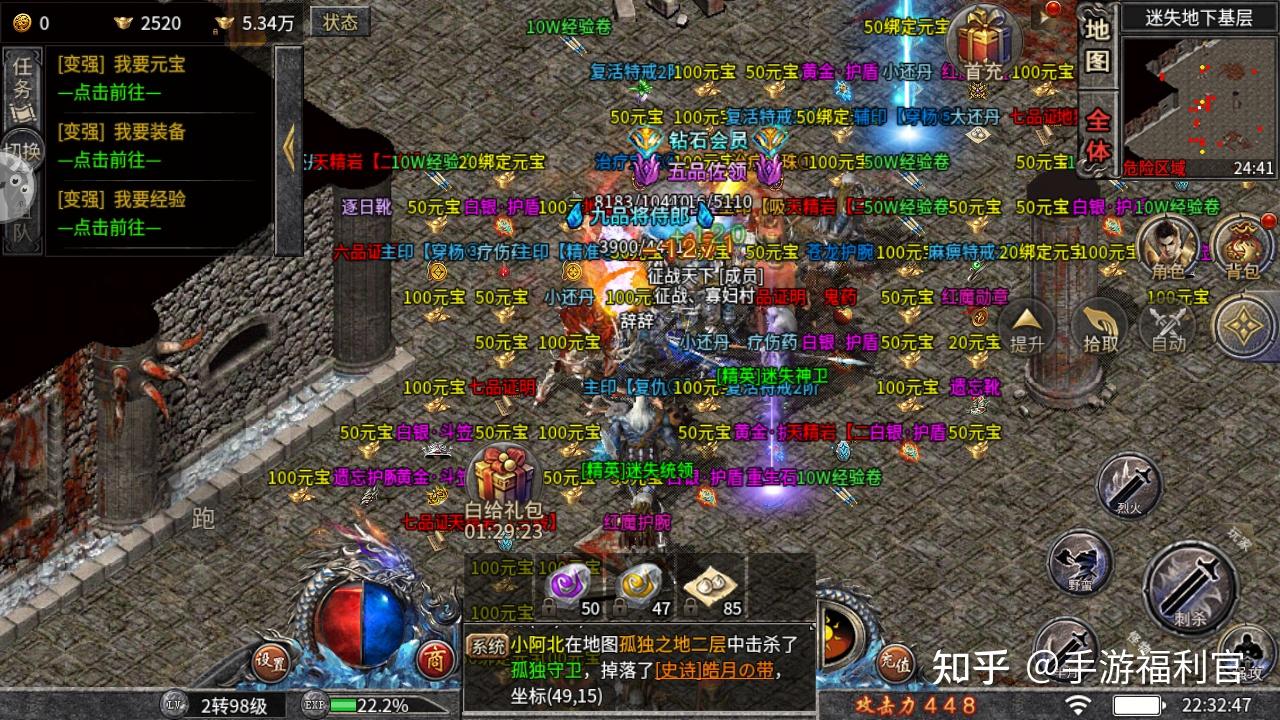 经典传奇十大未解之谜,如何修炼成为一代高手