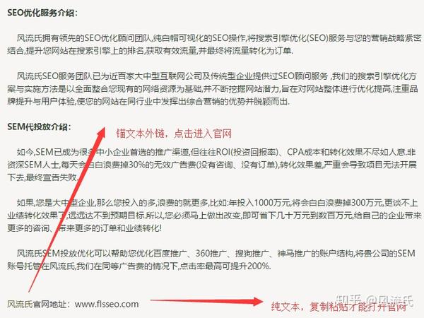seo排名工具 火一星26服务放心 谭云财武汉SEO浅析网站SEO优化中的思维模式来排名-幽灵米 seo排名工具 火一星26服务放心 谭云财武汉SEO浅析网站SEO优化中的思维模式来排名-幽灵米