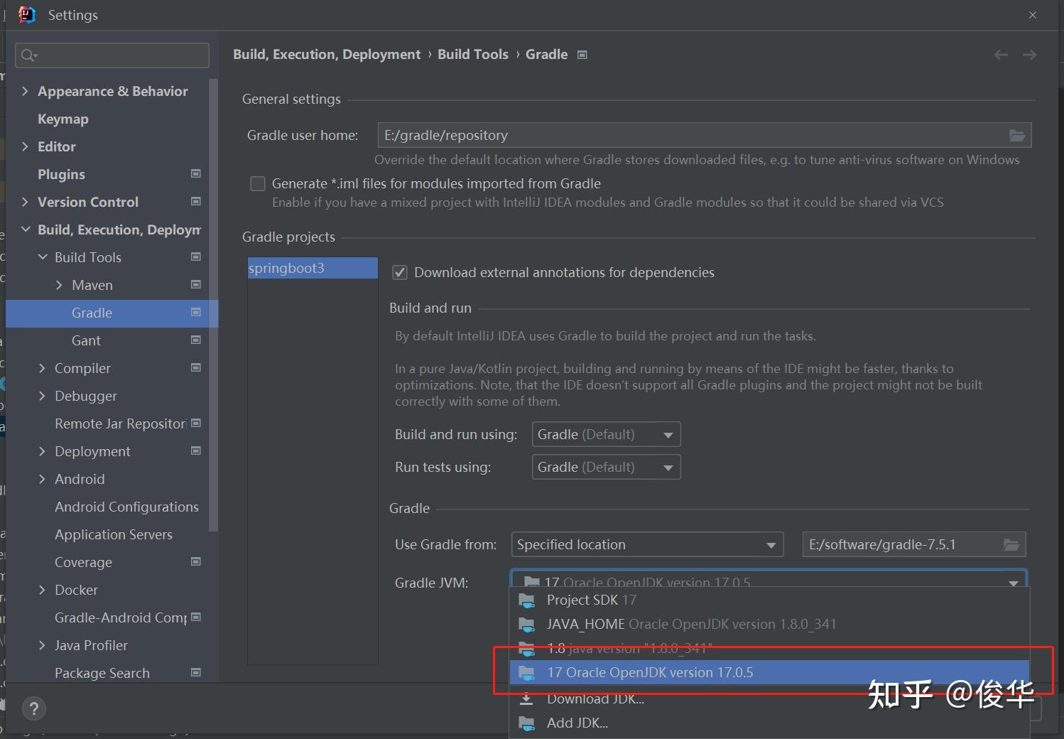 Gradle springboot3 windows 10 