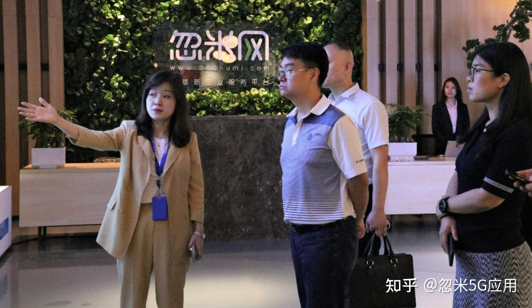 比亚迪集团董事比亚迪通信信号有限公司执行董事兼总经理刘伟华等一行