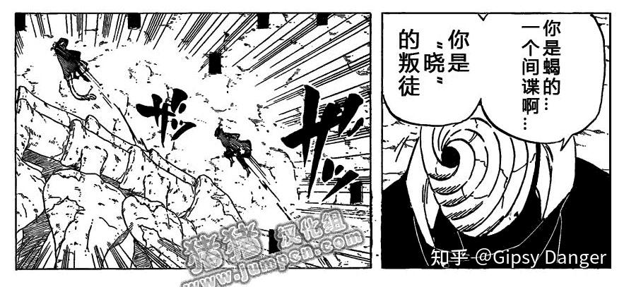 浅谈宇智波带土在面具之下闪耀的邪眼