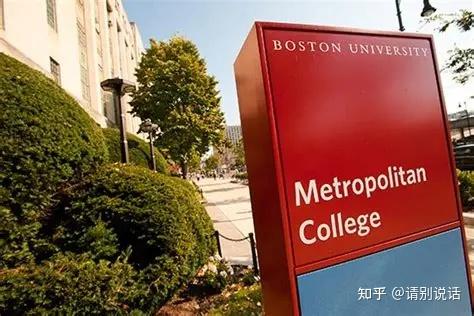 德师录取bumet波士顿大学大都会学院offer2附带2000刀奖学金