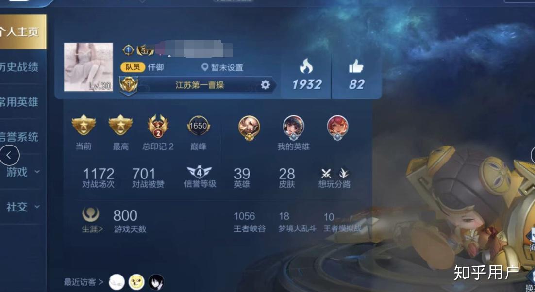 为什么说《王者荣耀》最难打的一定是钻石段位?