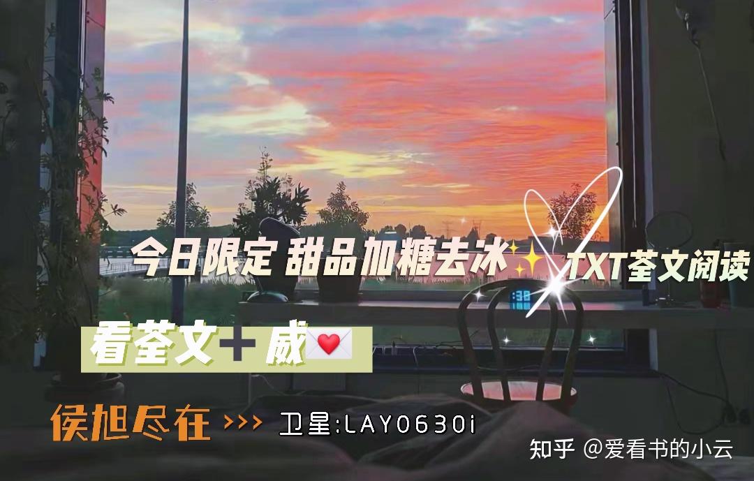 重生撩夫高糖甜文做个人型挂件重生少夫人是个小作精宁萌萌裴御琛已