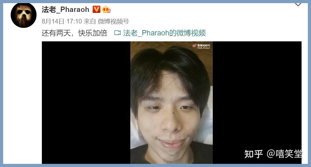 法老终于开火愤怒屠杀diss李岩恒和他的兄弟杀人狂魔鼠尾草回来了