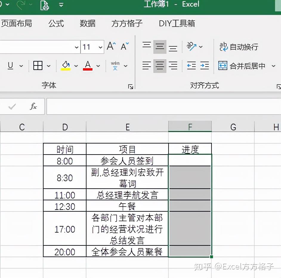 excel如何按某一列值进行整体排序百度经验