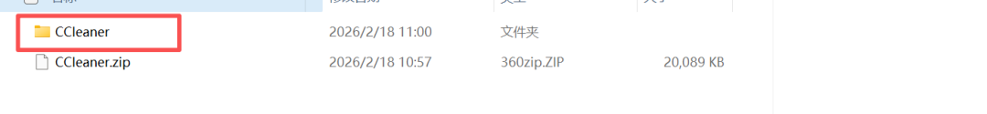 CCleaner Pro版免费下载，免费的windows系统清理及优化工具 - 知乎