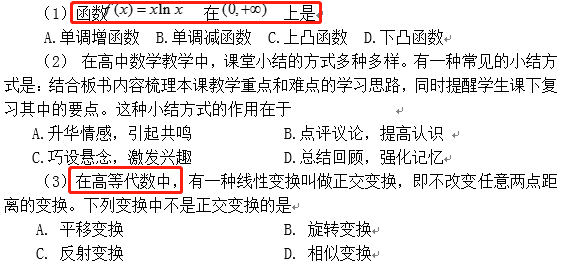 备课教案初中数学模板图片_备课教案初中数学模板怎么写_初中数学 备课教案模板