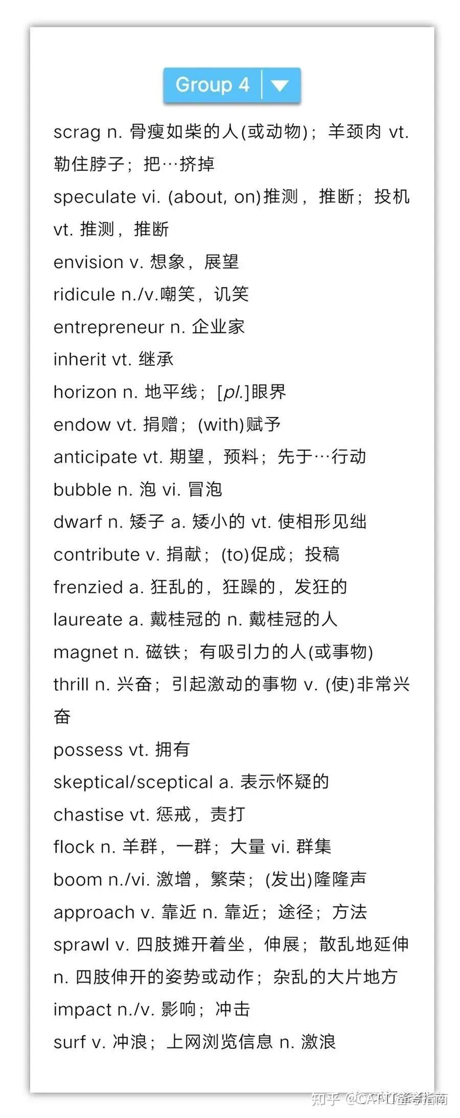 专八|英语专业八级高频词汇700个（1） - 知乎