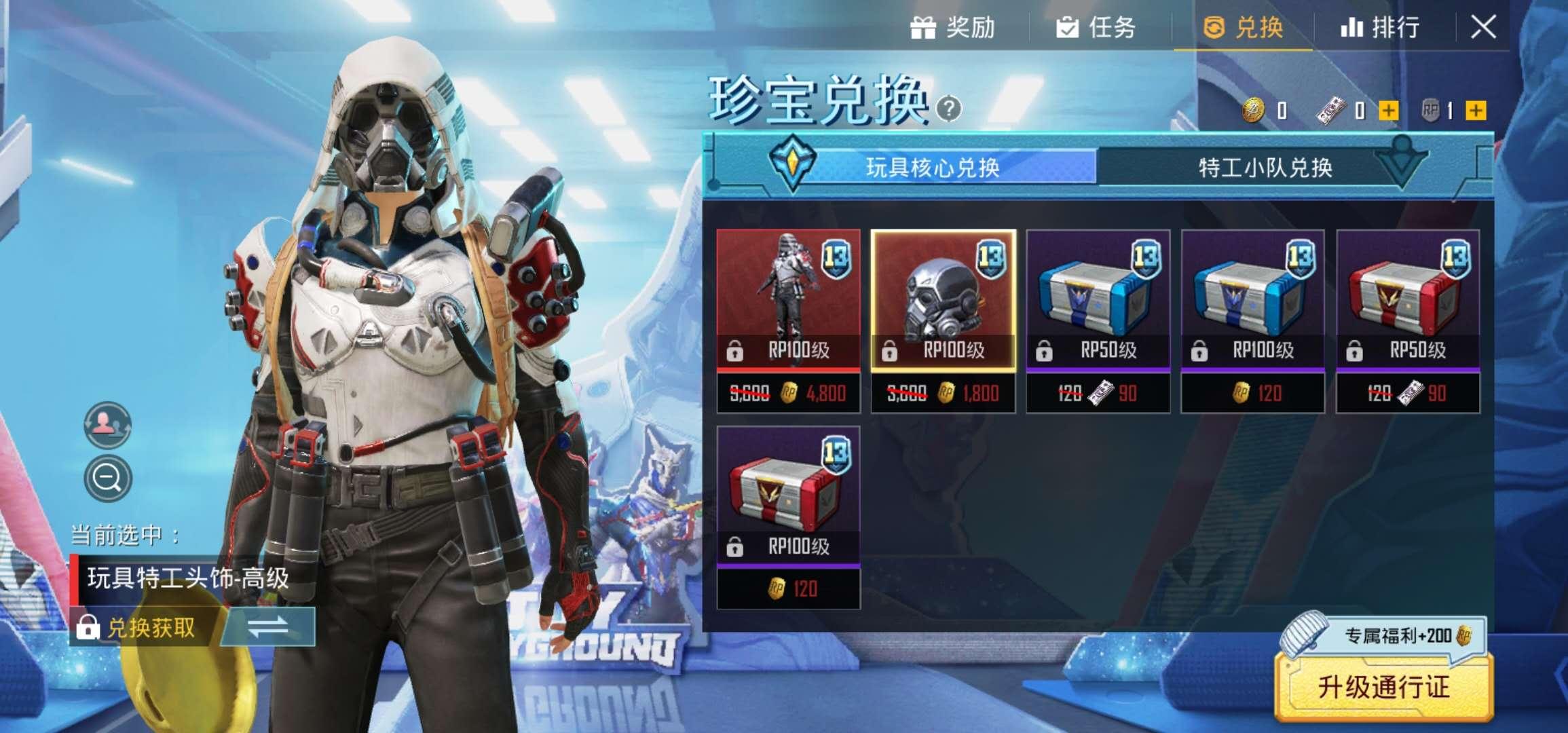 欢乐酷比-scar-l以上就是s13赛季通行证内的主要套装以及武器皮肤