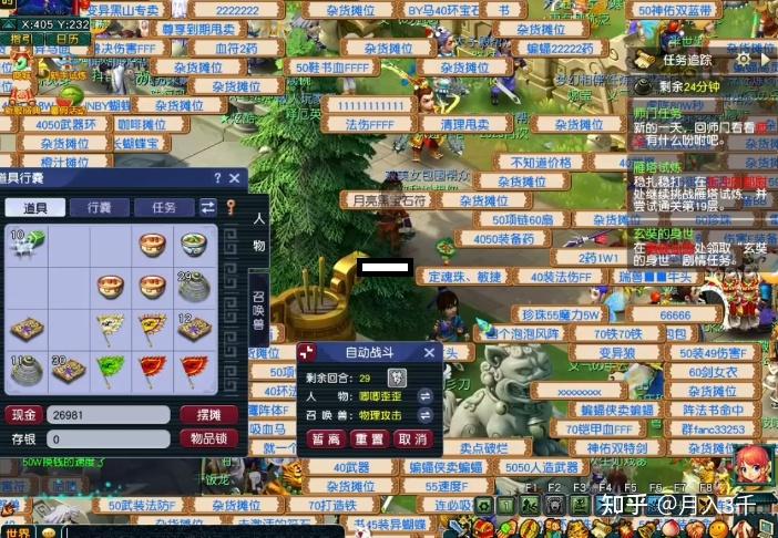 梦幻西游畅玩服萌新的搬砖攻略