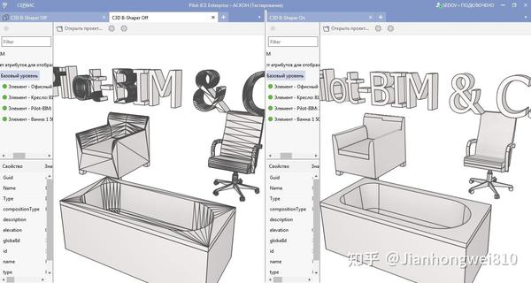 俄罗斯三维建模软件内核C3D: C3D B-Shaper 将多边形模型转换为 CAD 格式 - 知乎