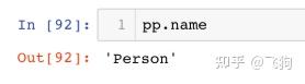 Python中的__init__和super() - 知乎