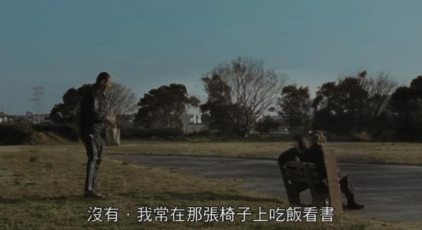 《在长椅上 剧场版》豆瓣7.9分，它凭何成为奖项黑马？​