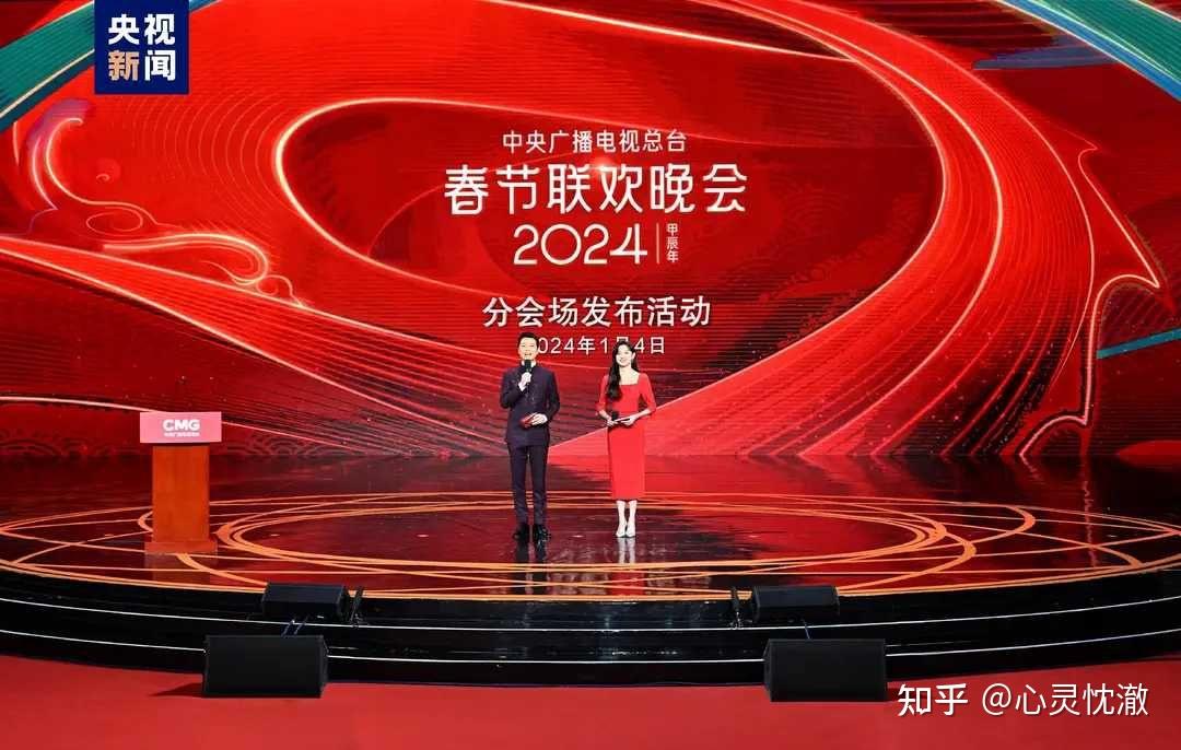 2021央视春晚最新动态图片