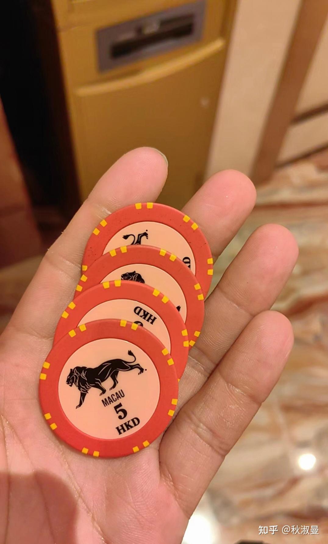 澳门最小的筹码面值是多少？ - 知乎