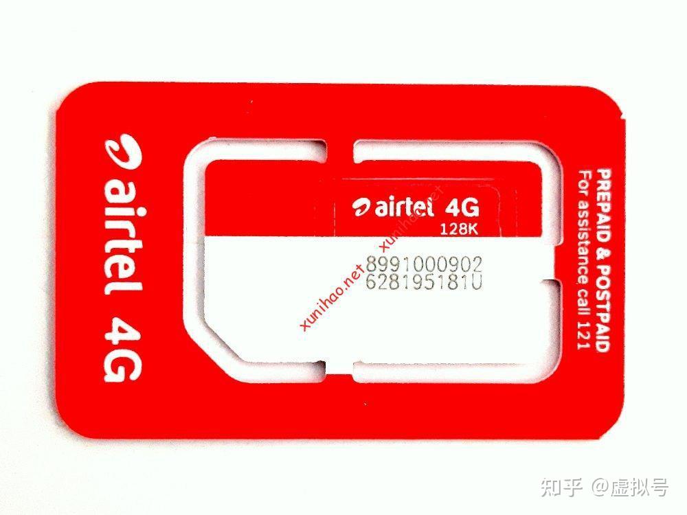 airtel