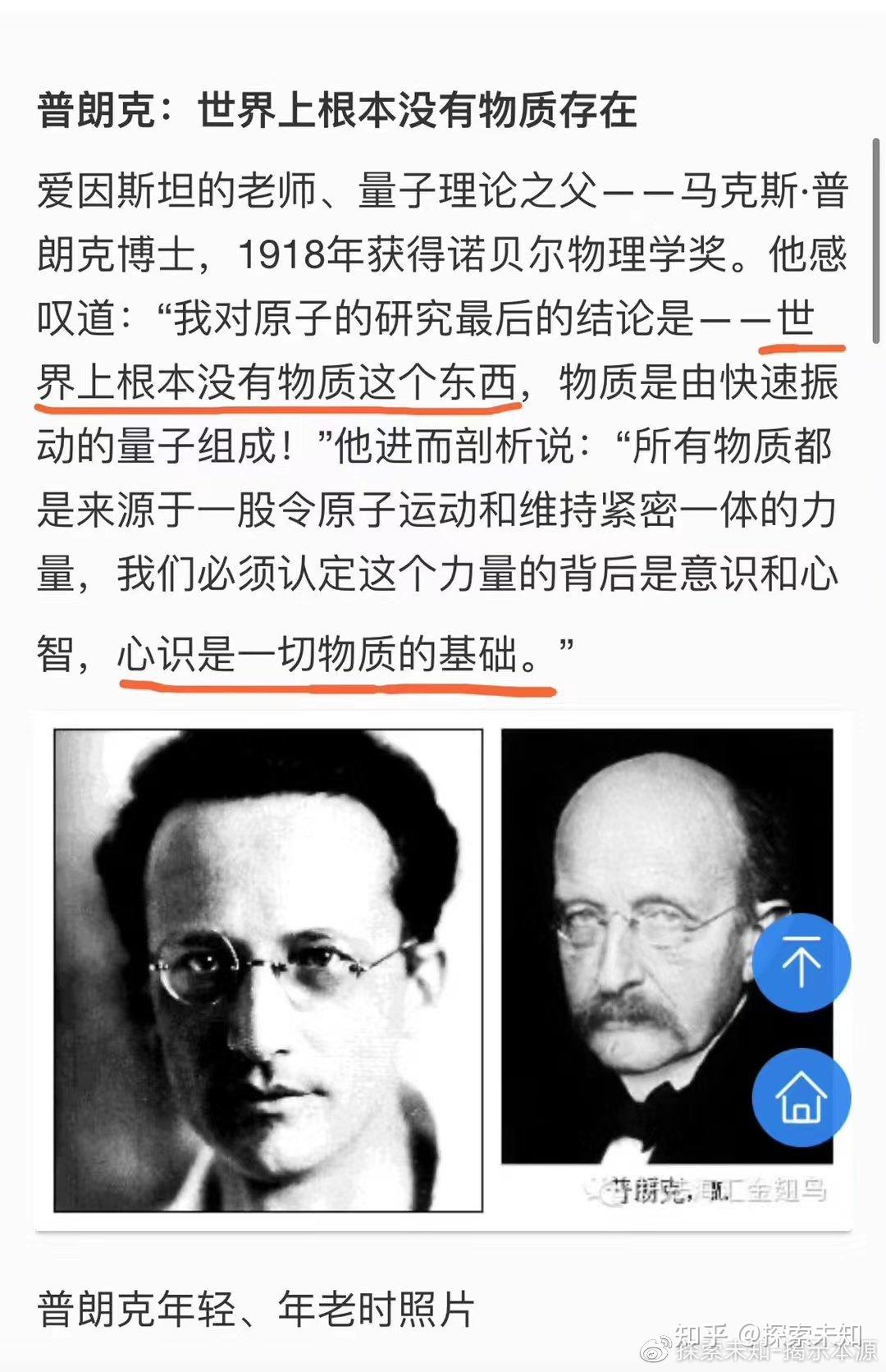 从“医”到“毉”，只有“真相”才能破除一切假象和乱象 - 知乎