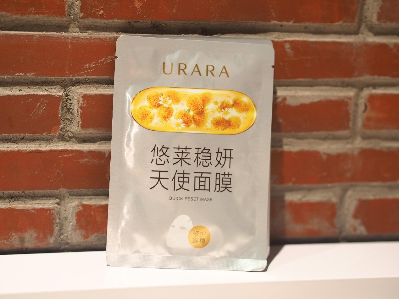 urara悠莱全线测评