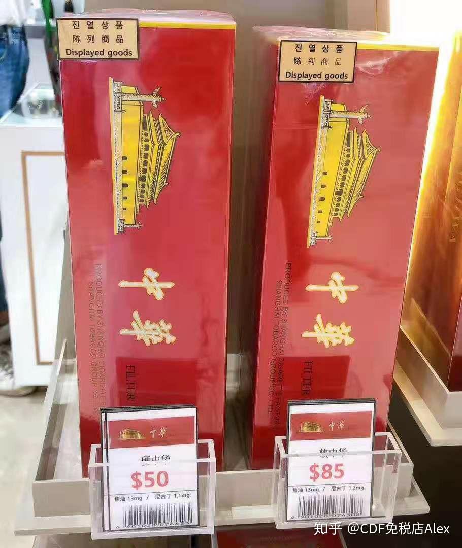 免税店ck,港版,老亚版中华的评测分享