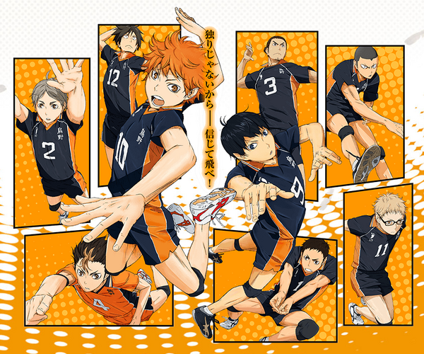 有哪些 排球少年 中的经典台词 排球少年名言 恩芝网