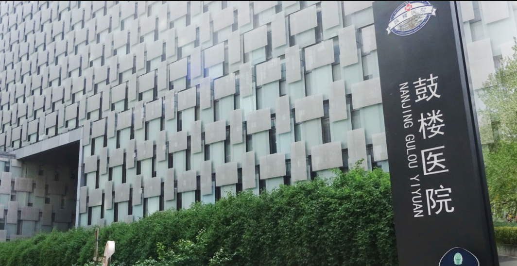 什么是公立医院什么是三甲医院 v2-bbbb9e3cea27625ef4dea4a9cd38f636_r.jpg