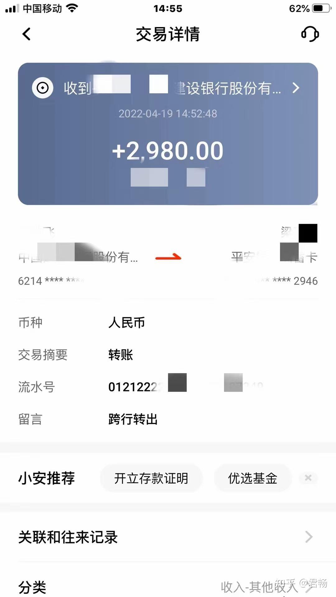 为什么现在的互联网项目大部分都要交钱？ - 知乎