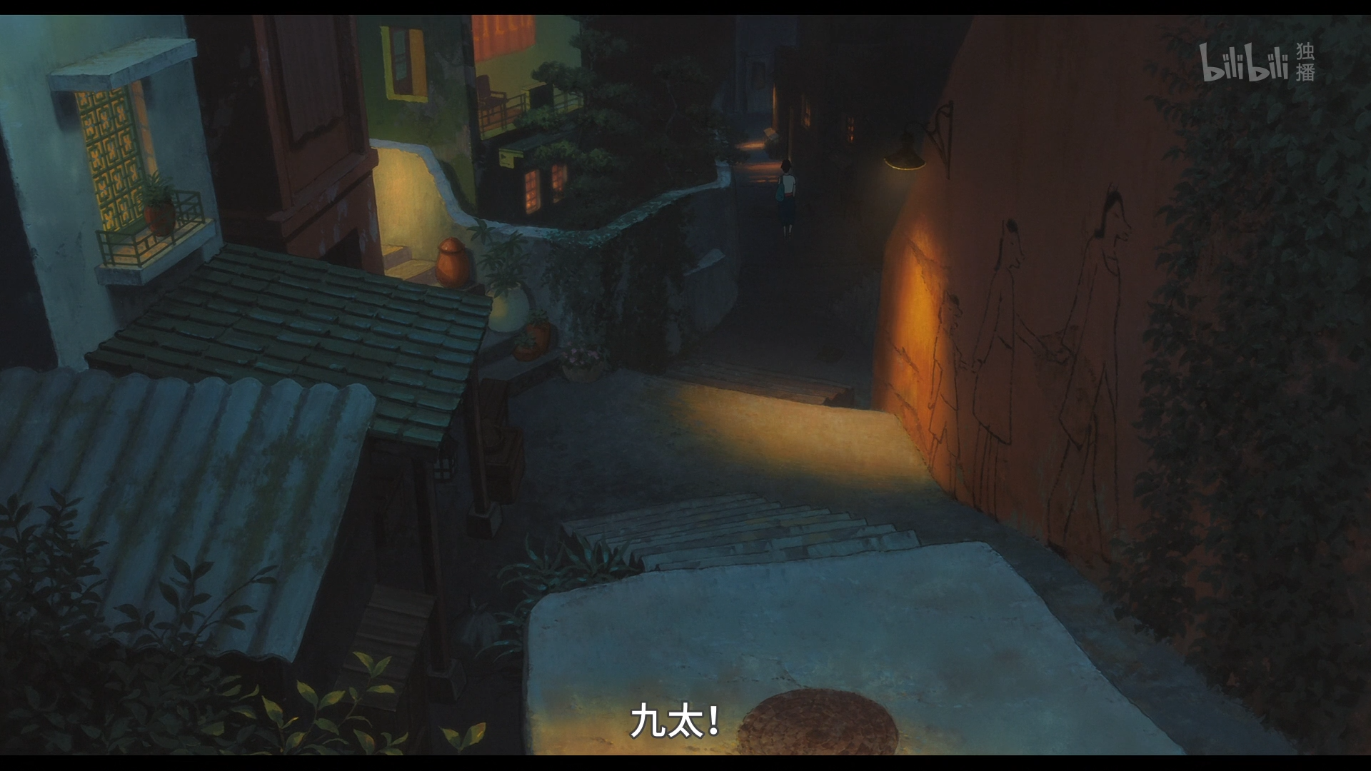 日抛电影第十七天怪物之子