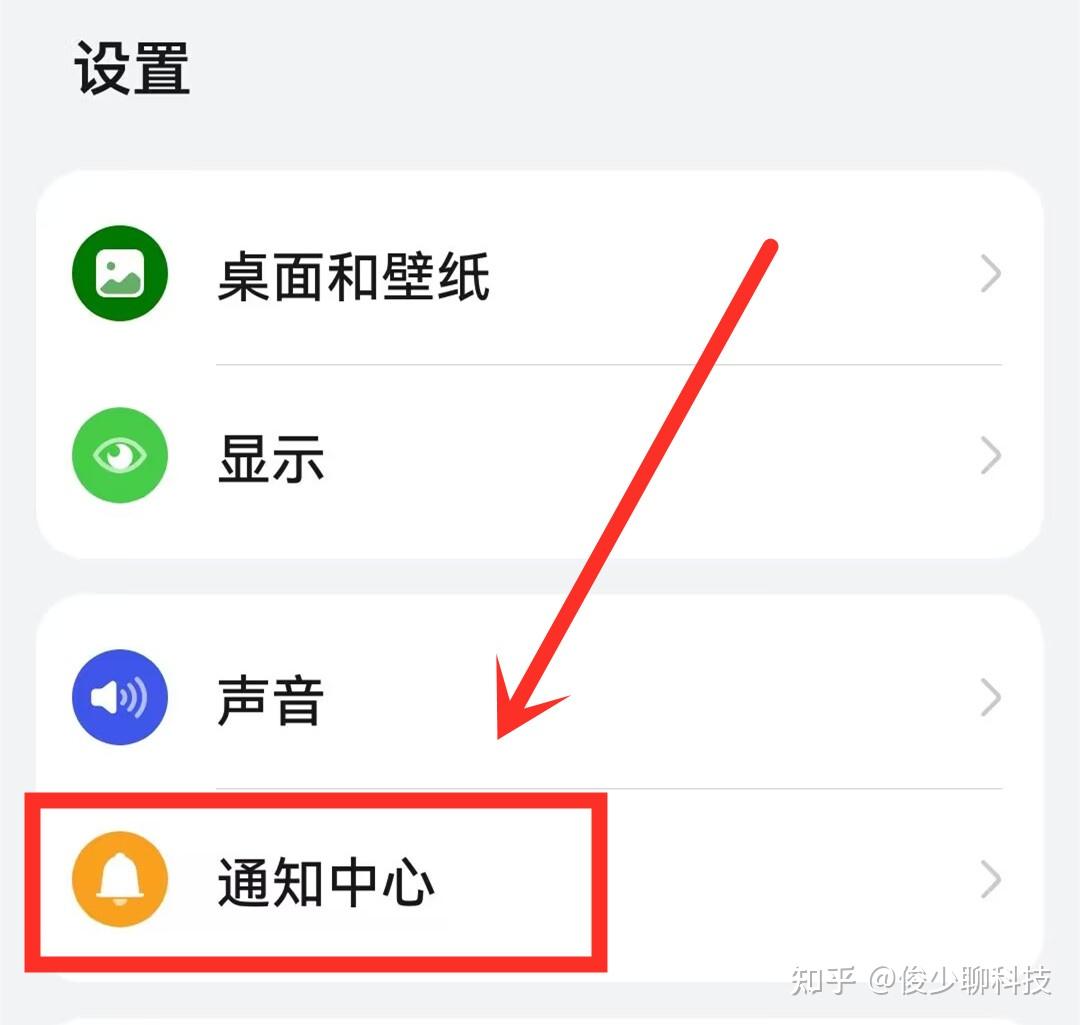 手机设置好这3个开关，电池寿命多出三年！很多人还不知道 - 知乎