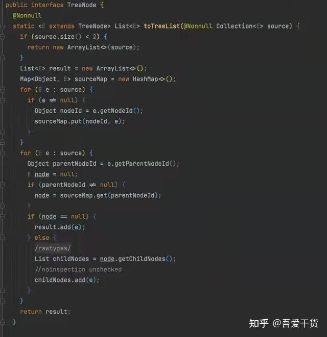 Java List结构转Tree树形结构_非递归_简单优化版 - 知乎