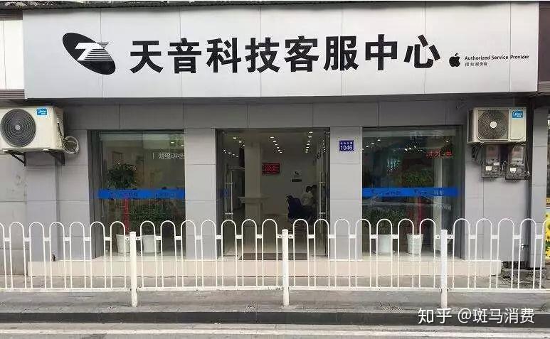 主营手机分销的天音通信,是天音控股旗下最主要的业务.