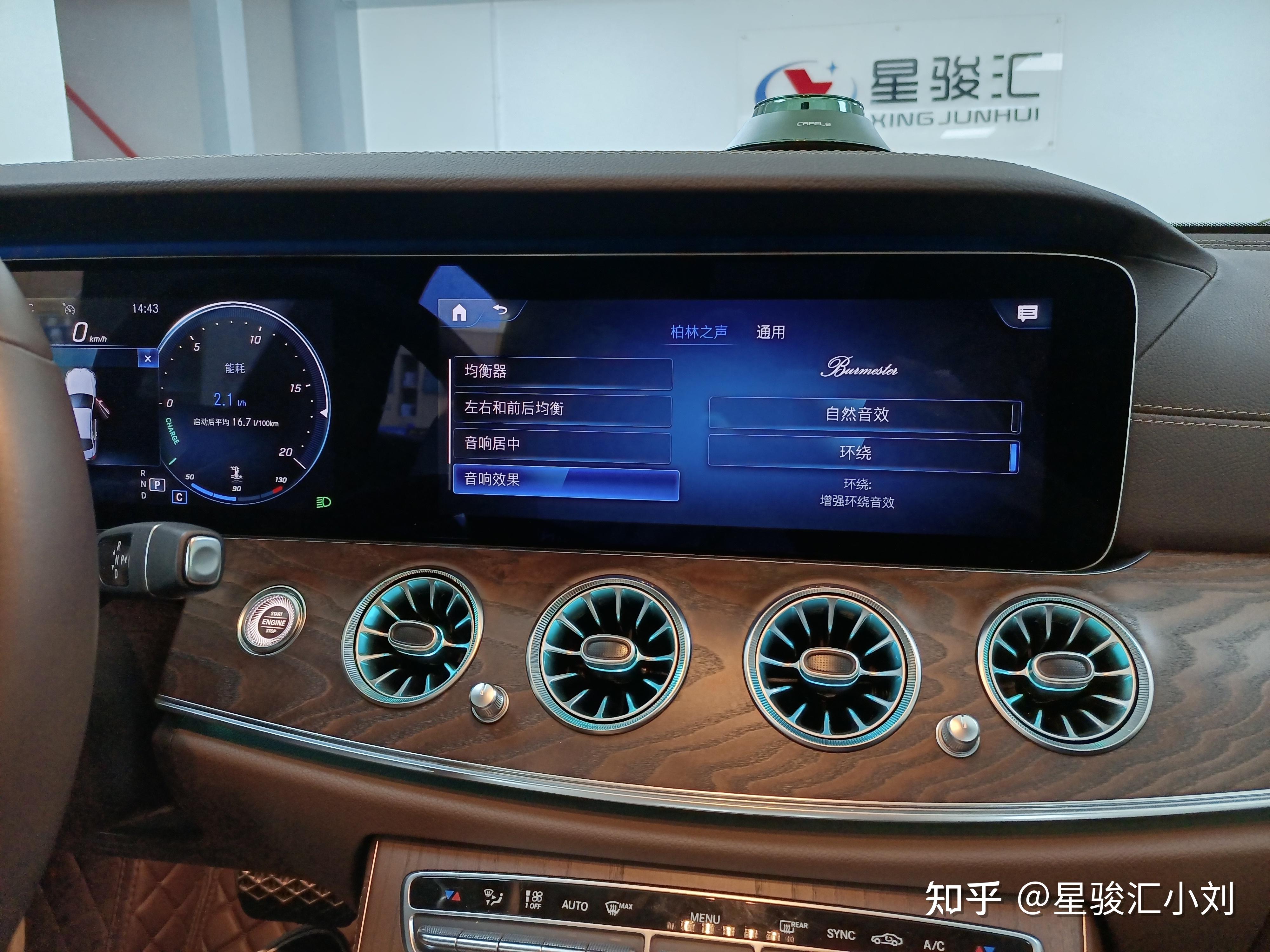 21款奔驰e300l升级小柏林之声音响原厂13喇叭一台功放呈现3d环绕立体