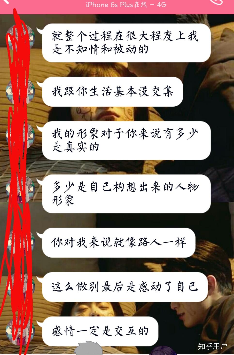 女生向男生告白被拒絕是什麼感覺?