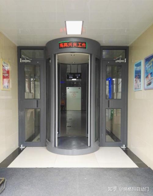 纳格玛小弧形防尾随ab互锁门